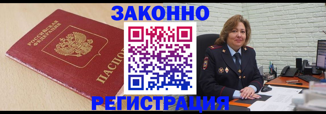 где прописаться в Чайковском
